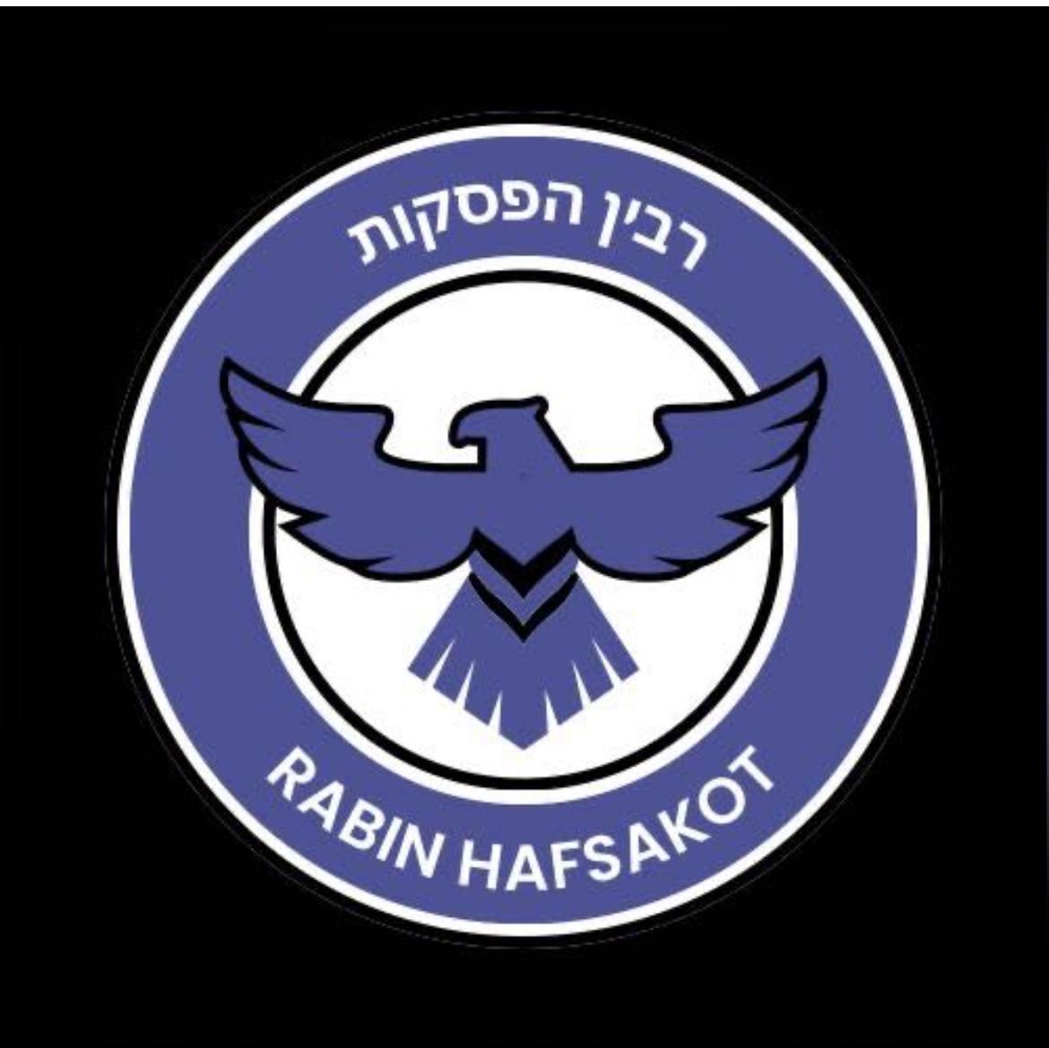 Rabin Hafsakot