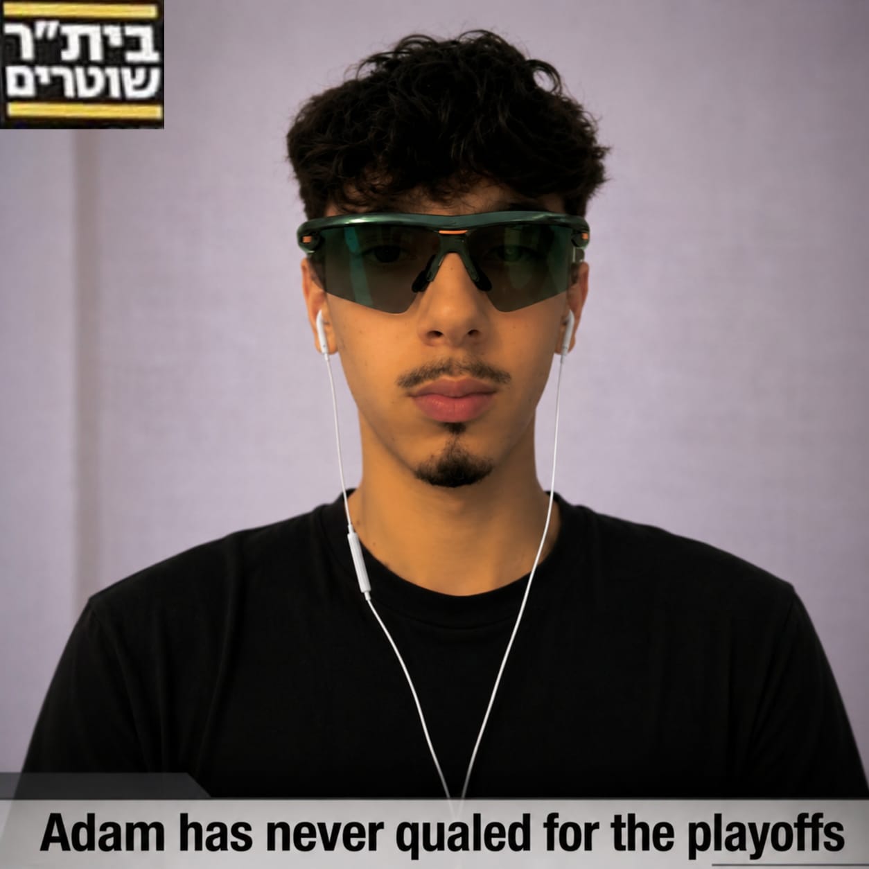 Adam