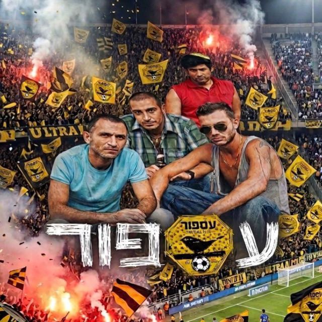 FC ASFOR